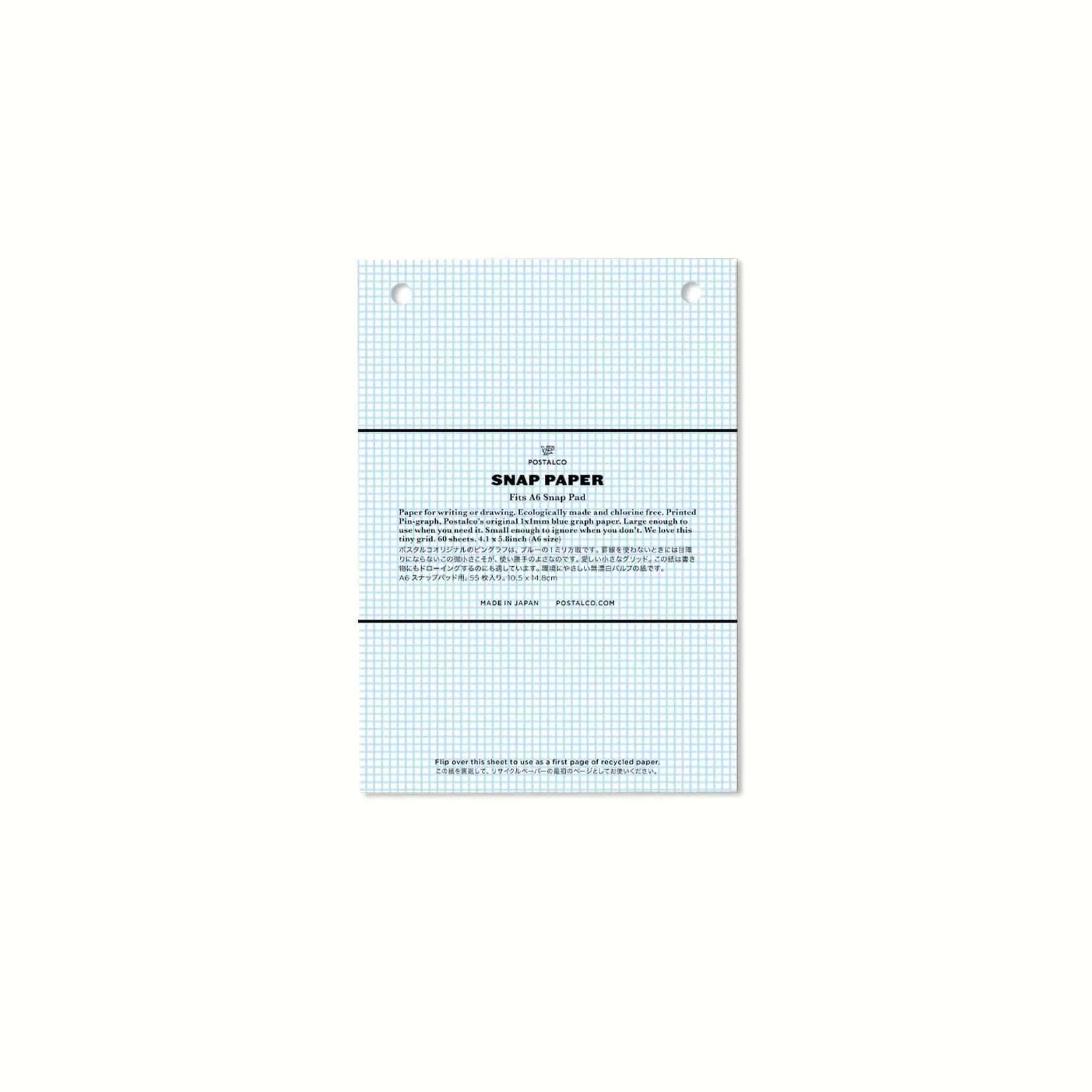 POSTALCO REFILL SNAP PAPER - Image 4